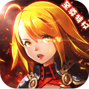 帝国捍卫者（至尊特权）