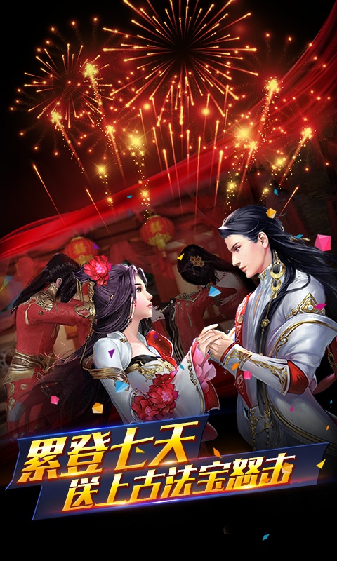 三国之空城计（商城特权）