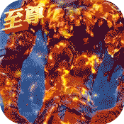西游记之大圣归来（至尊特权）