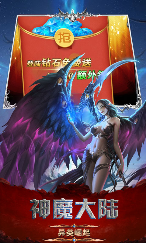魔法之光（星耀特权）