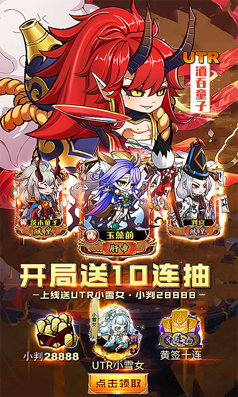 疯妖记（星耀特权）