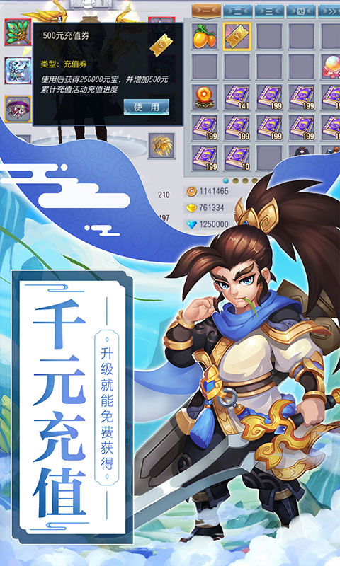 仙灵外传（星耀特权）