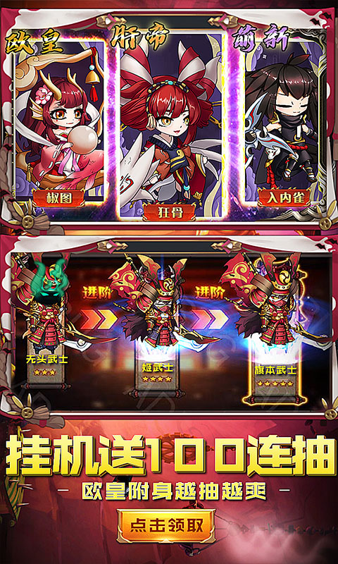 疯妖记（星耀特权）