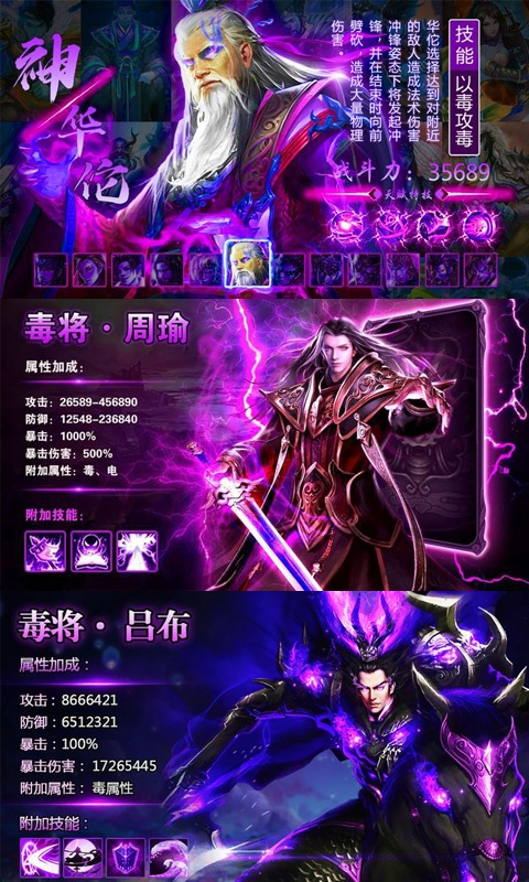 少年君王传（星耀特权）