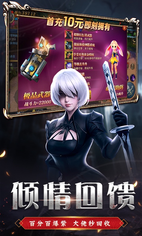 疾风魔女（福利特权）