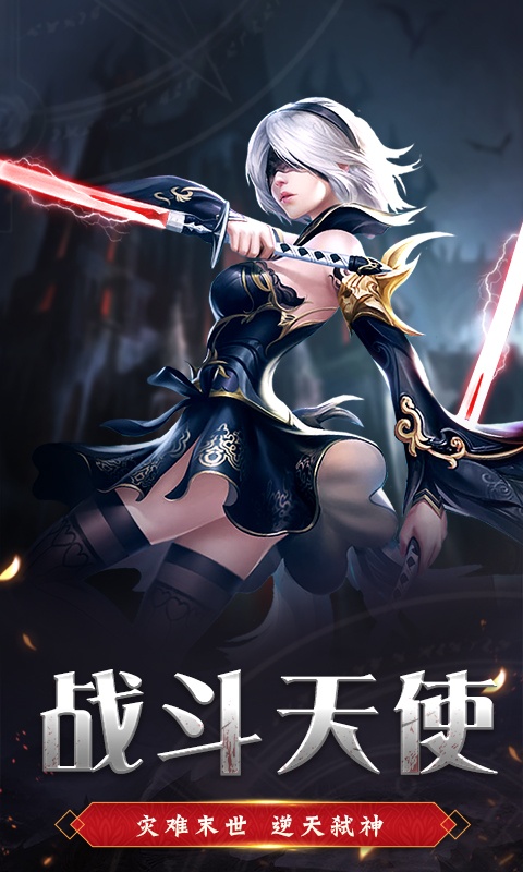 疾风魔女（福利特权）