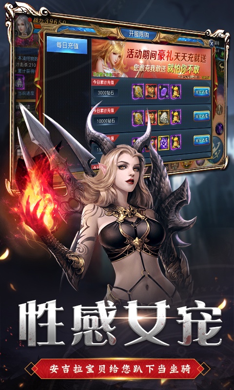 疾风魔女（福利特权）