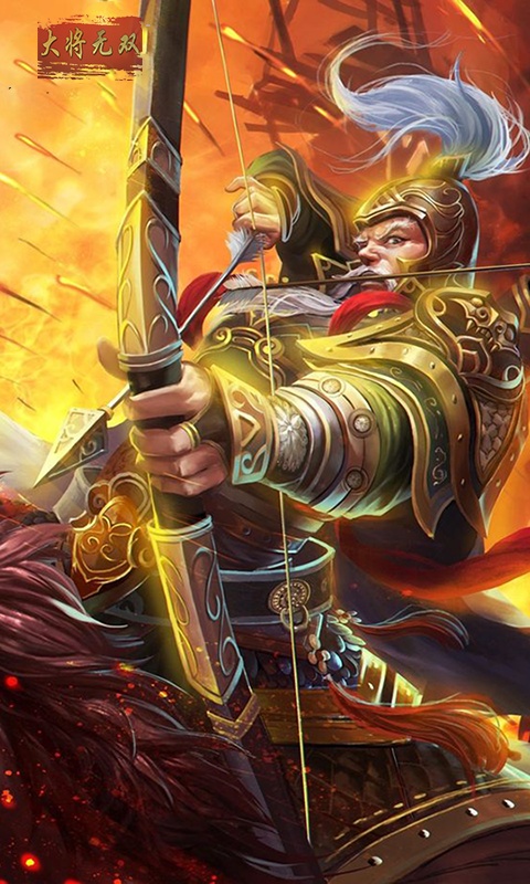 大将无双（GM版）