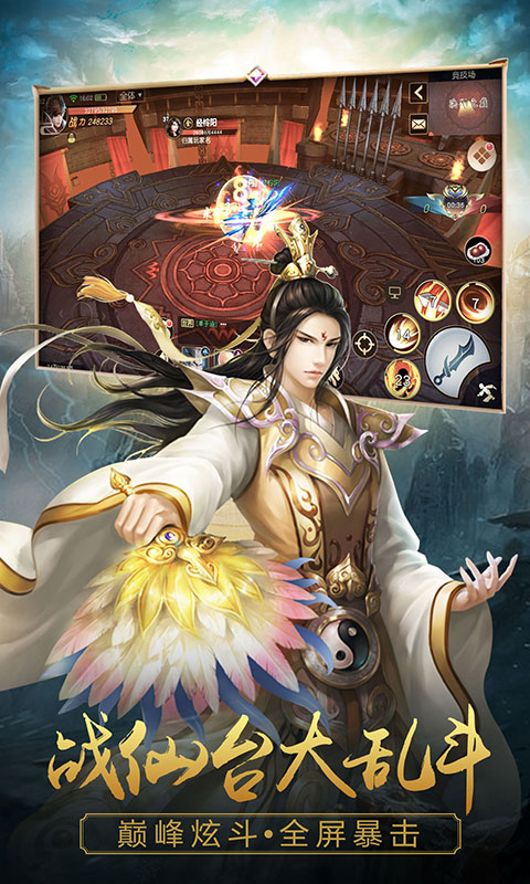 寻将记（海量特权）