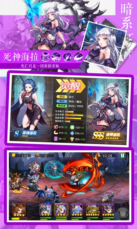 女神联盟（送海量连抽）