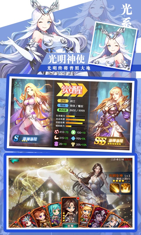 女神联盟（送海量连抽）