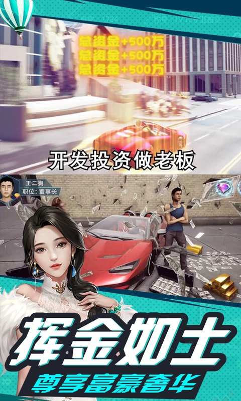 心动女生（商城特权）