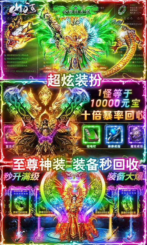 山河（满屏光柱）