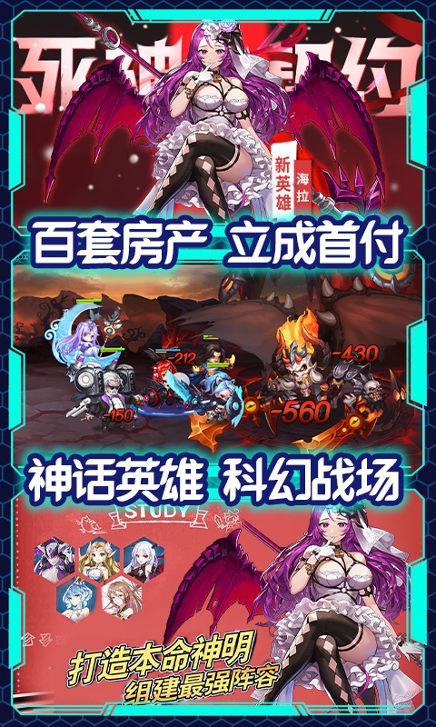 时空英雄（送648充值）