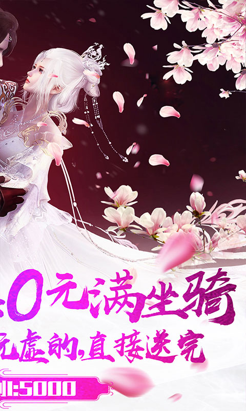 风之剑舞（公益特权）