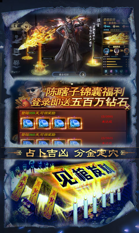 铜雀台（送五百万钻）
