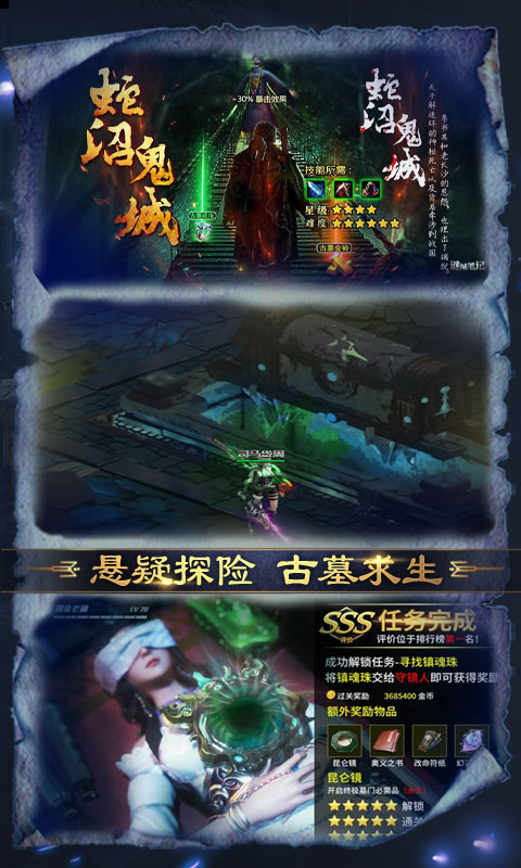 铜雀台（送五百万钻）