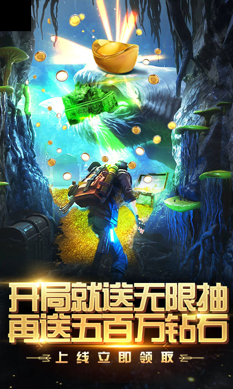 铜雀台（送五百万钻）