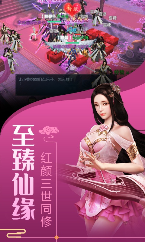 剑舞龙城（福利特权）