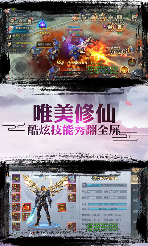 戒灵传说（绿色复古服）