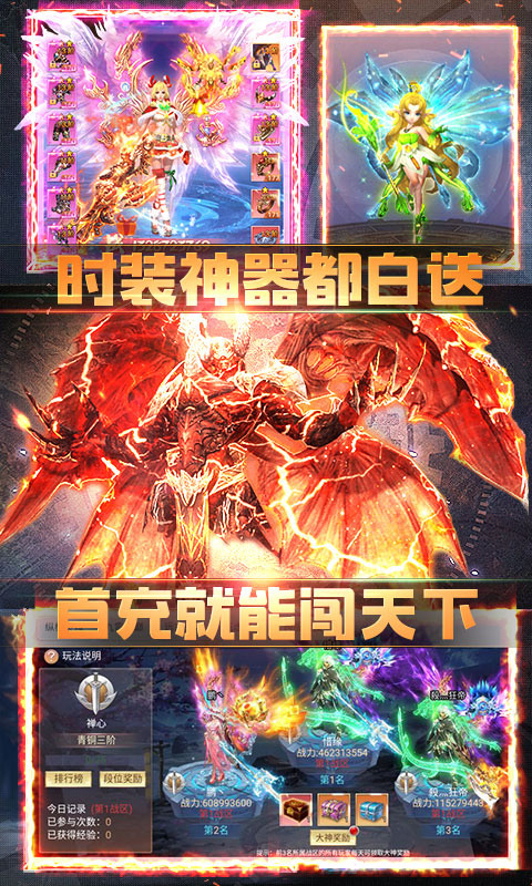 灵域修仙（海量特权）