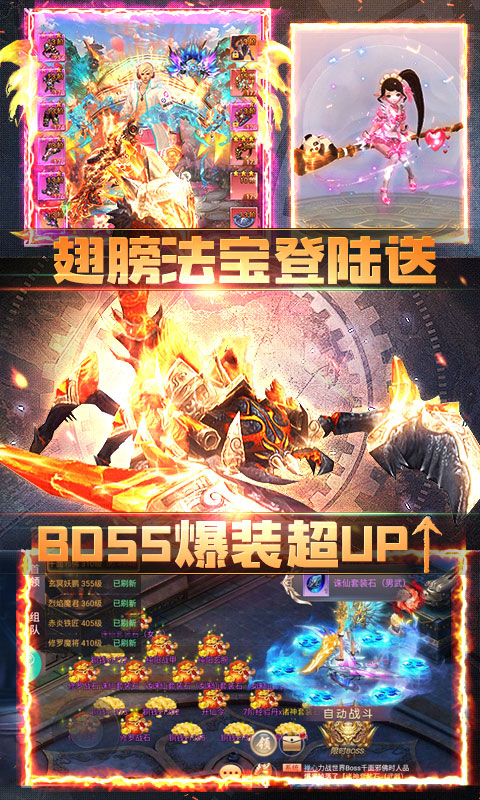 灵域修仙（海量特权）