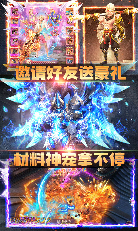 灵域修仙（海量特权）