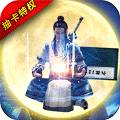 真江湖HD