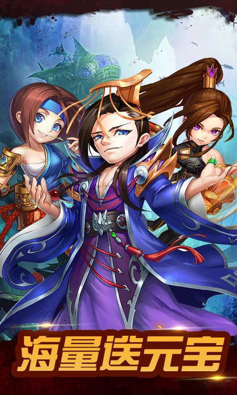 大兵小将（海量送元宝）