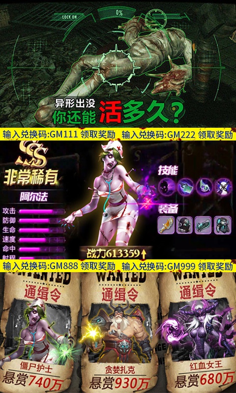 王者英雄之枪战传奇（送火麒麟）