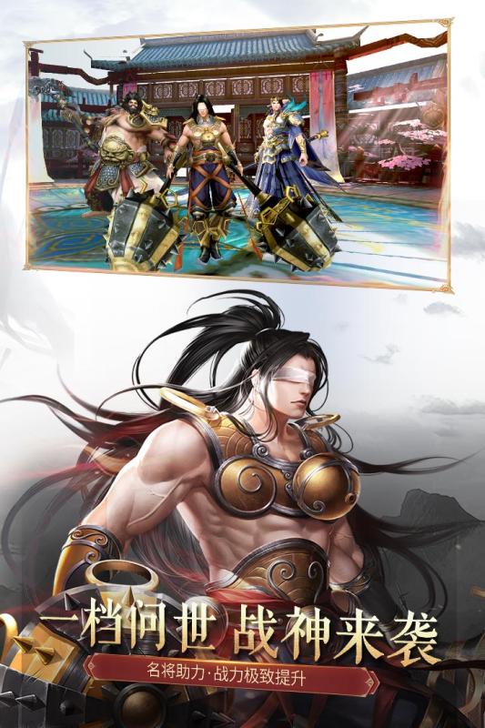 大唐无双手游版