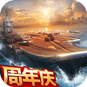 现代海战