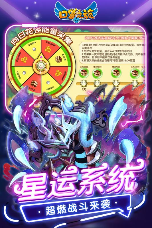口袋之旅