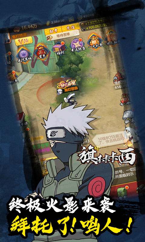魔法之光（红忍海量抽）