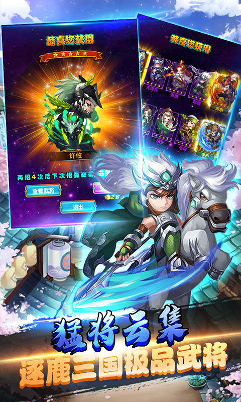 戒灵传说（百抽特权）