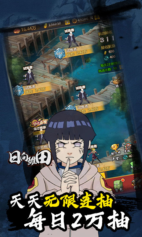 魔法之光（红忍海量抽）