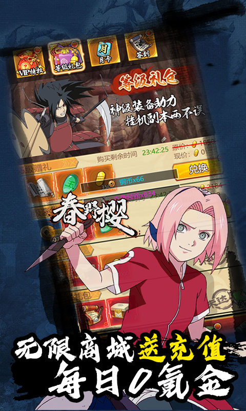 魔法之光（红忍海量抽）