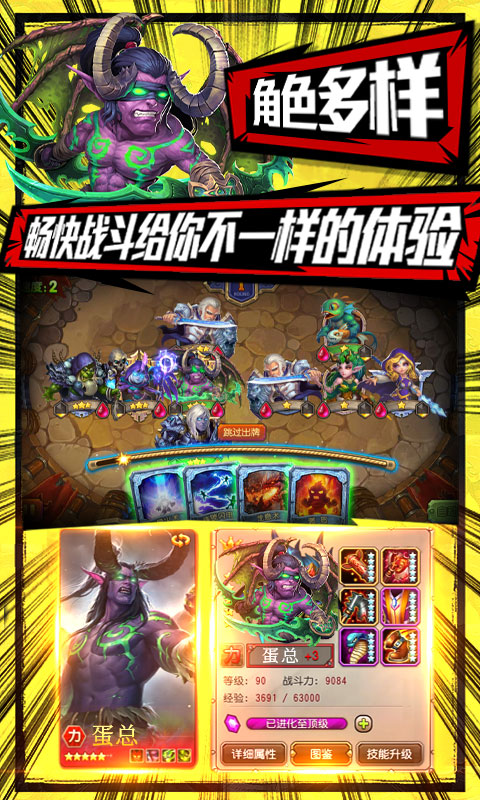 塔塔星座（送328充值）