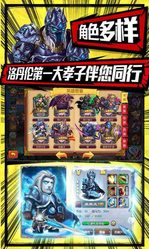 塔塔星座（送328充值）