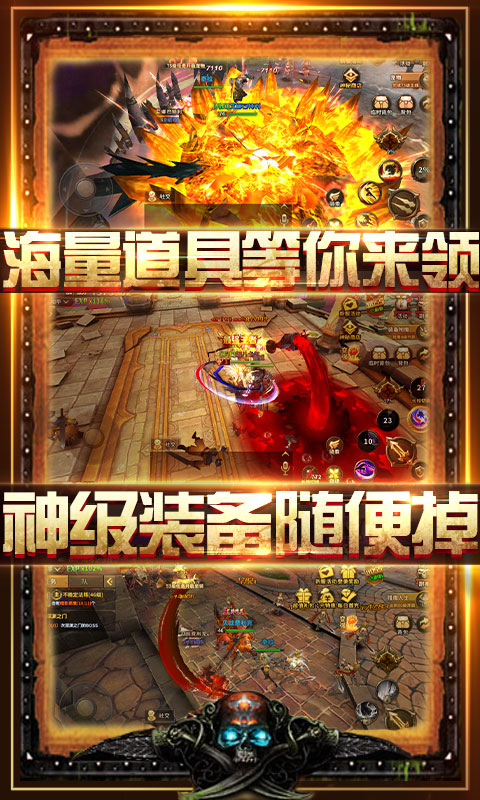无敌大航海（送328代金券）