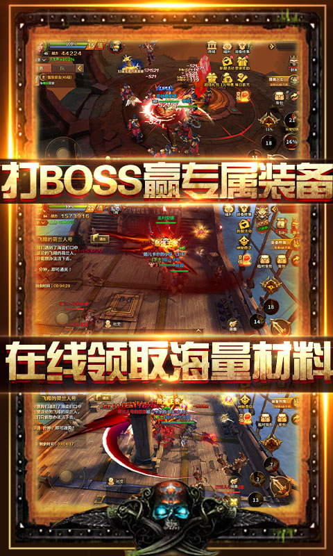 无敌大航海（送328代金券）