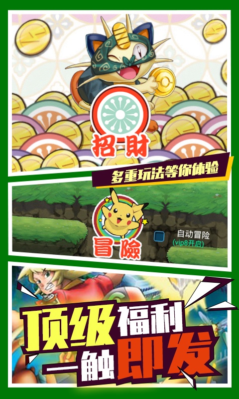 泡泡精灵（送7星超梦）