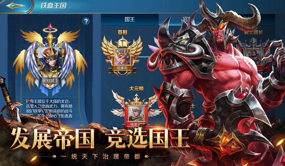 剑与纷争