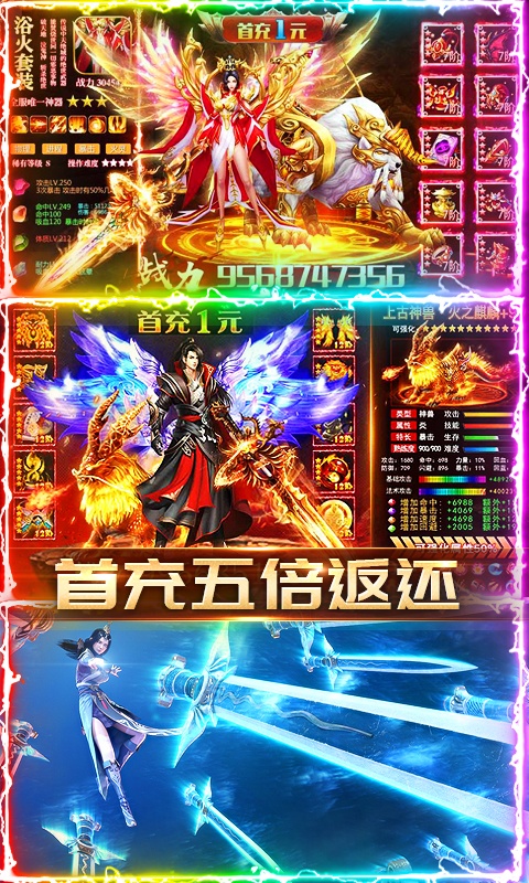 苍穹灭（星耀特权）