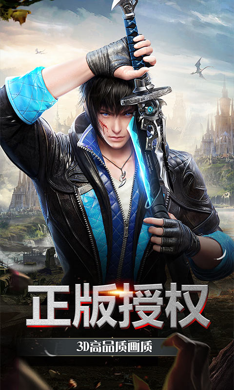 神谕幻想（送海量充值）