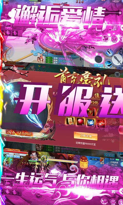 天问（开服送2000充）