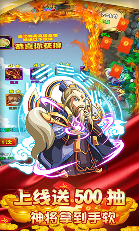 塔防西游记（送千元充值）