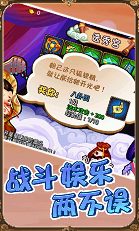 大兵小将（天朝小将）