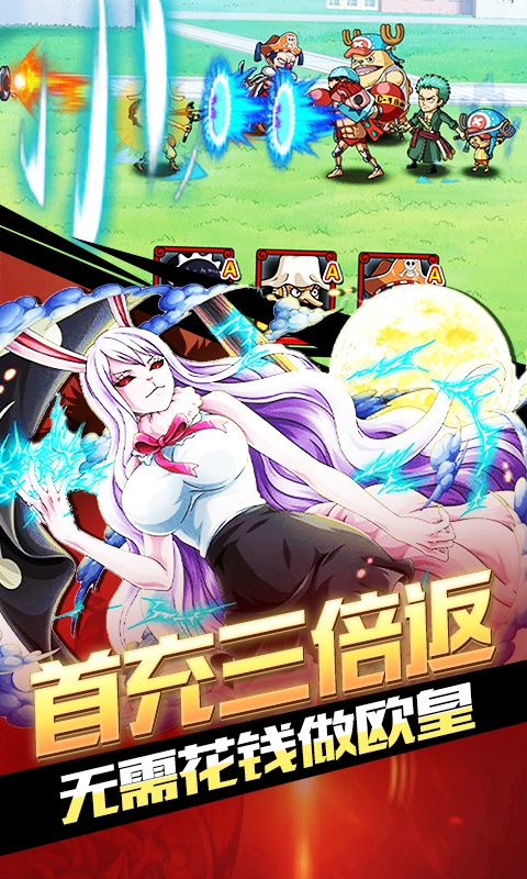 天际征服（送20连抽）