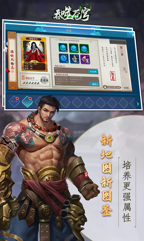吞噬苍穹（海量充值卡）